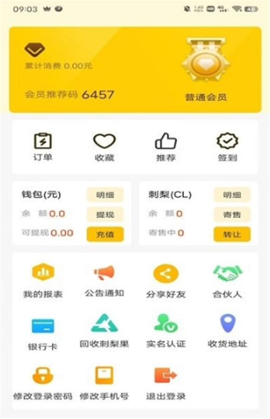 ����������appv1.0.0 ��׿��
