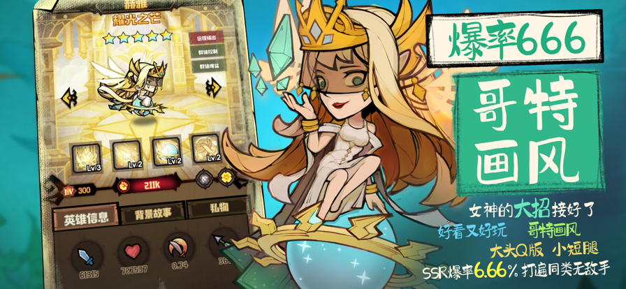 ������ս�����°�v2.0.2 �ٷ���