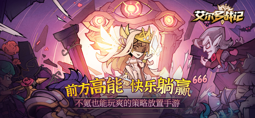 ������ս�����°�v2.0.2 �ٷ���