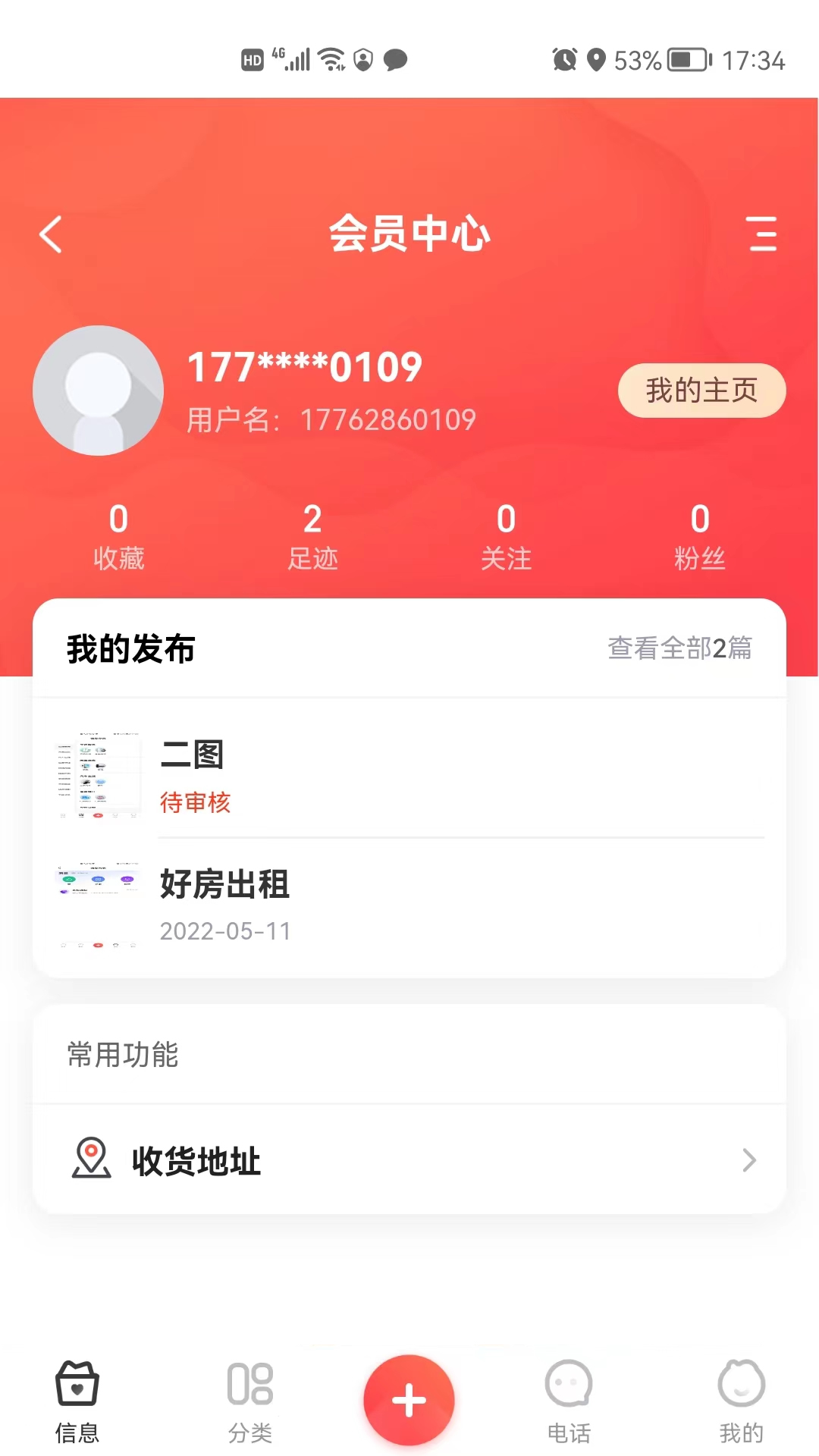 �ٸ�������v5.9.2 �ٷ���