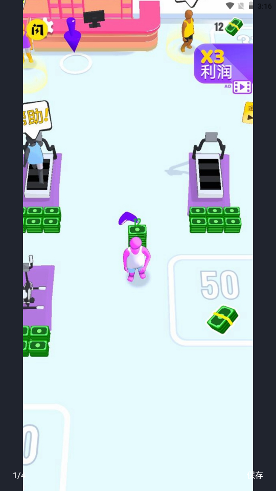 �����ٴ���սv1.0.5 ���°�