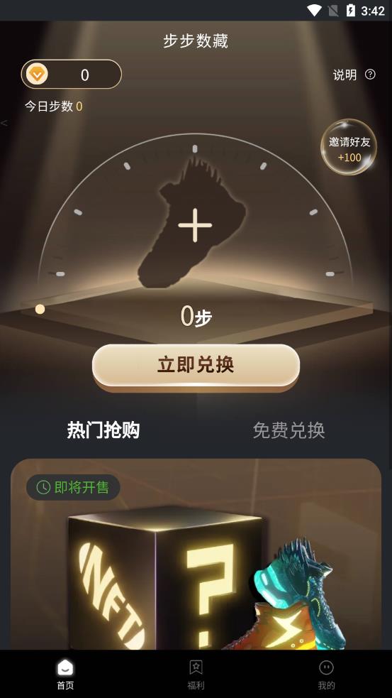 ��������appv1.0.9 ��׿��