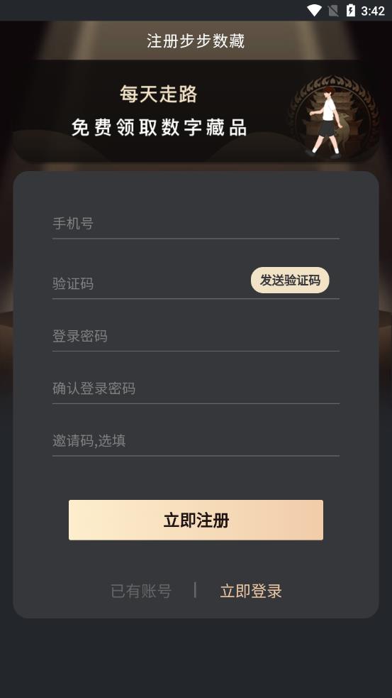 ��������appv1.0.9 ��׿��
