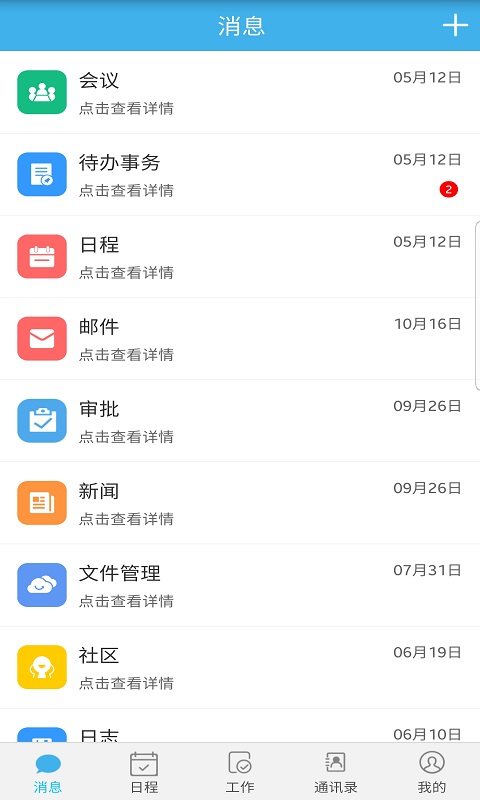 �ǽ��ǻ�OAv1.1.1 ���°�