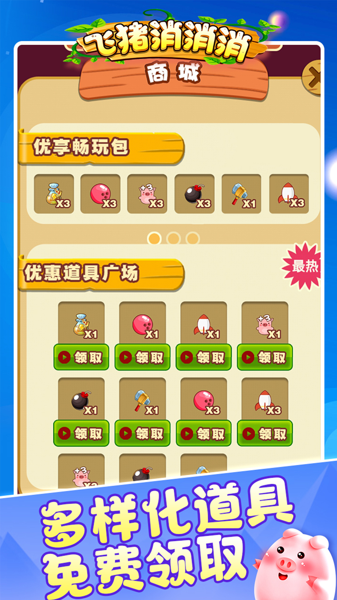 ����������v1.0.0.i ׬Ǯ��