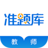 ��ʦ�ʸ�֤׼���app����v4.90 ��׿��