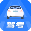 ����ģ�⿼appv2.0.1 ��׿��