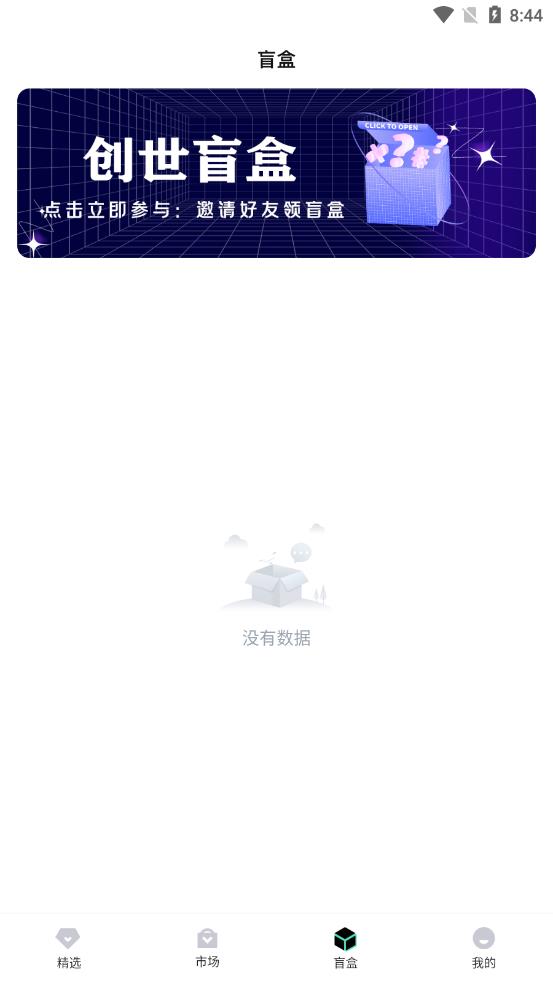 Ԫ������appv1.3.9 ��׿��