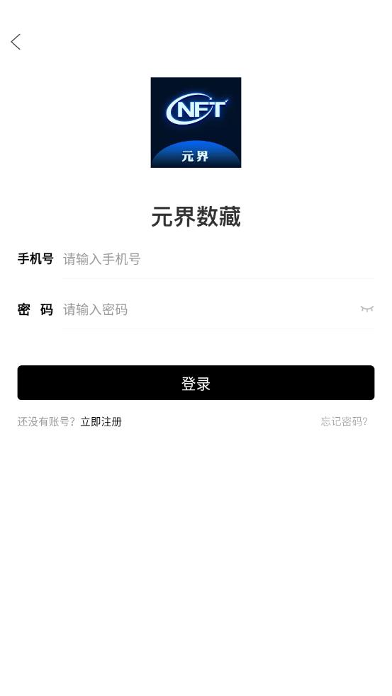 Ԫ������appv1.3.9 ��׿��
