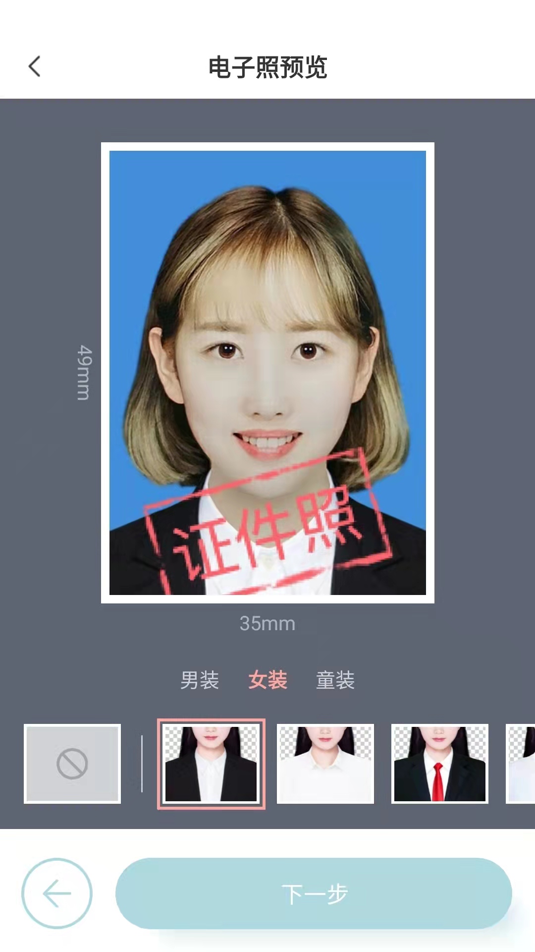 ��׼֤����������appv1.0 ���°�