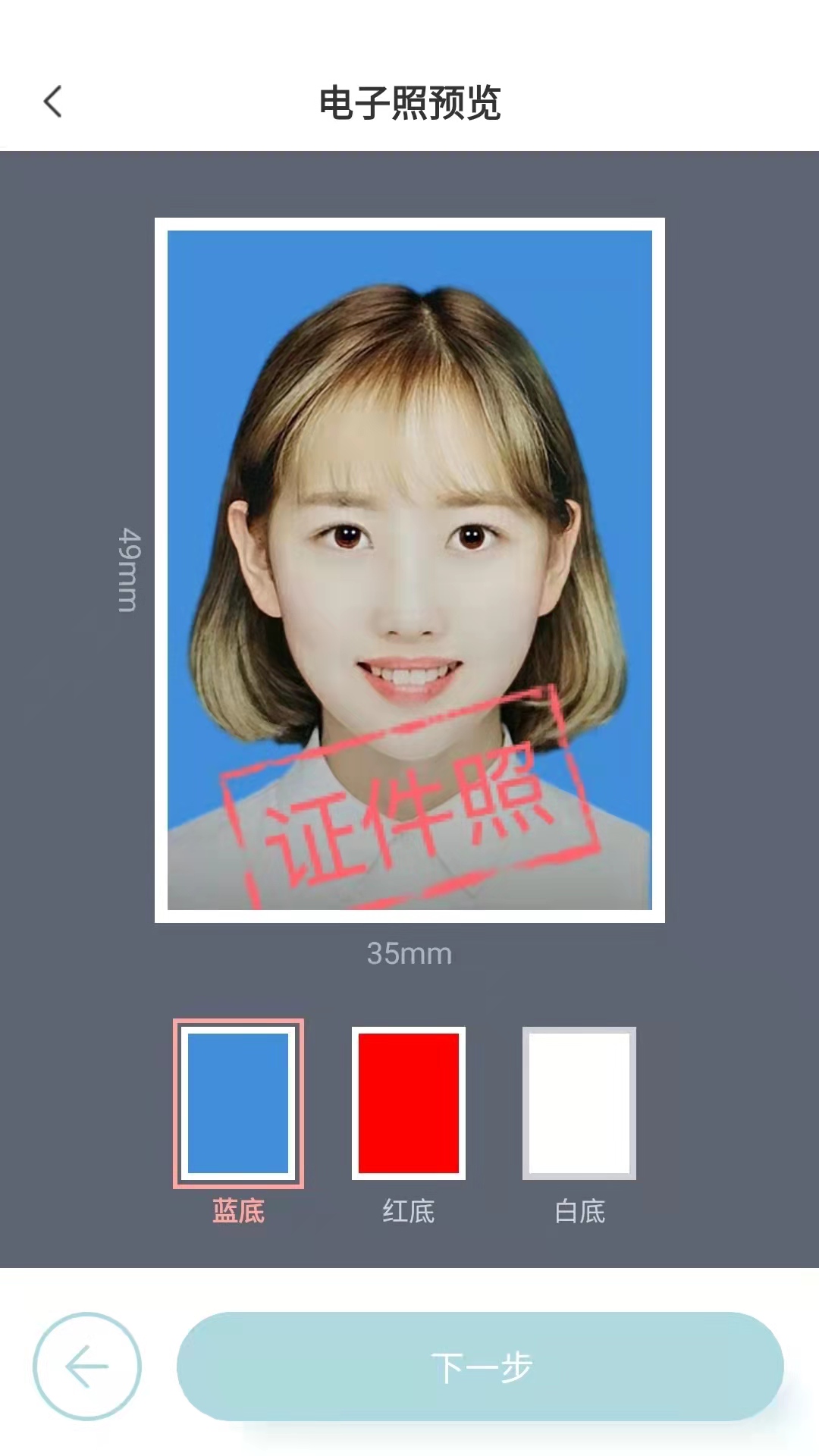 ��׼֤����������appv1.0 ���°�