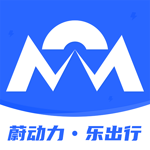 蔚动力充电appv2.02 最新版