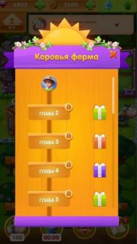 ��ũ��Just Farmv1.4.13 ��׿��