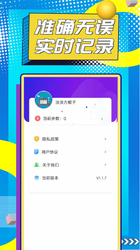 �в�è�Ʋ�appv1.1.0 ��׿��