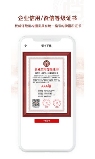 ǧ����appv1.3.7 ��׿��