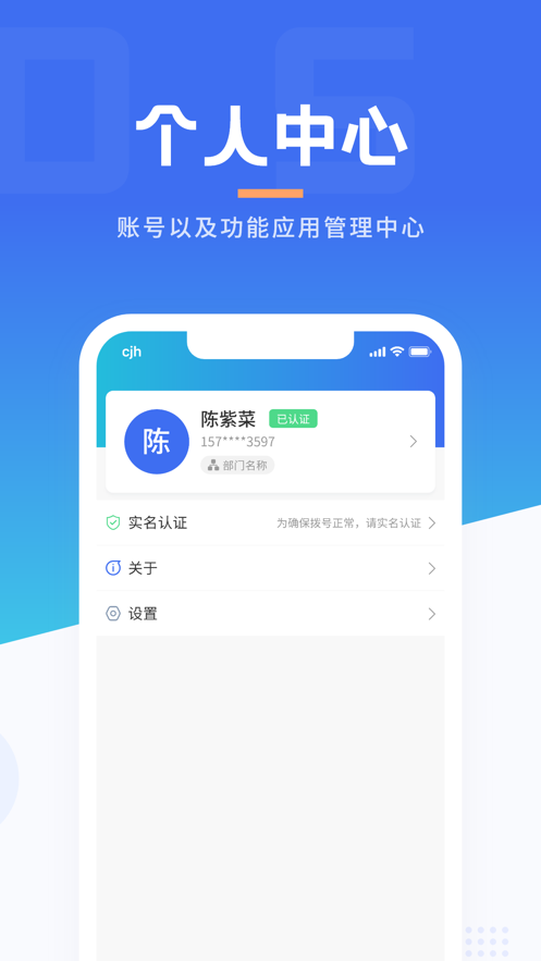 �ִ��Ƽ��ٰ�appv1.1.8 ���°�