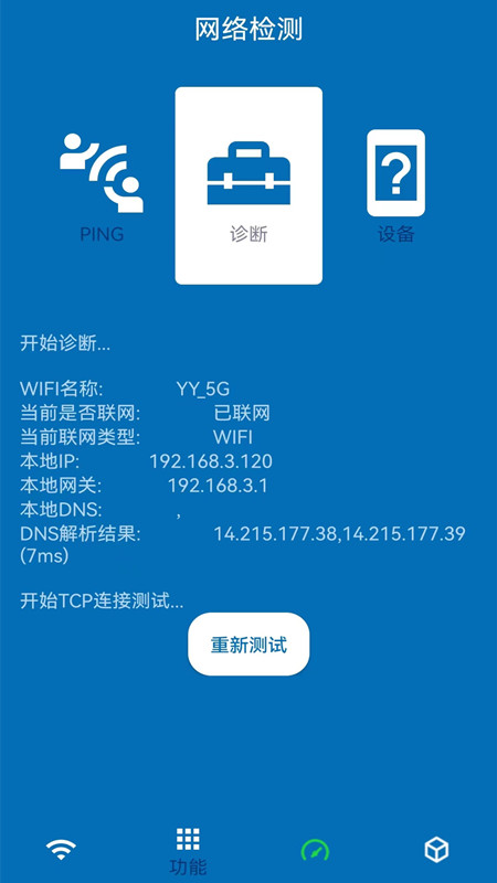 ����������appv1.0.1 ��׿��
