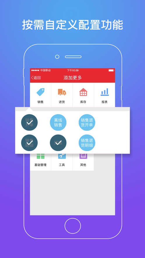 ��ţ��ܼ�appv6.1.2 ���°�