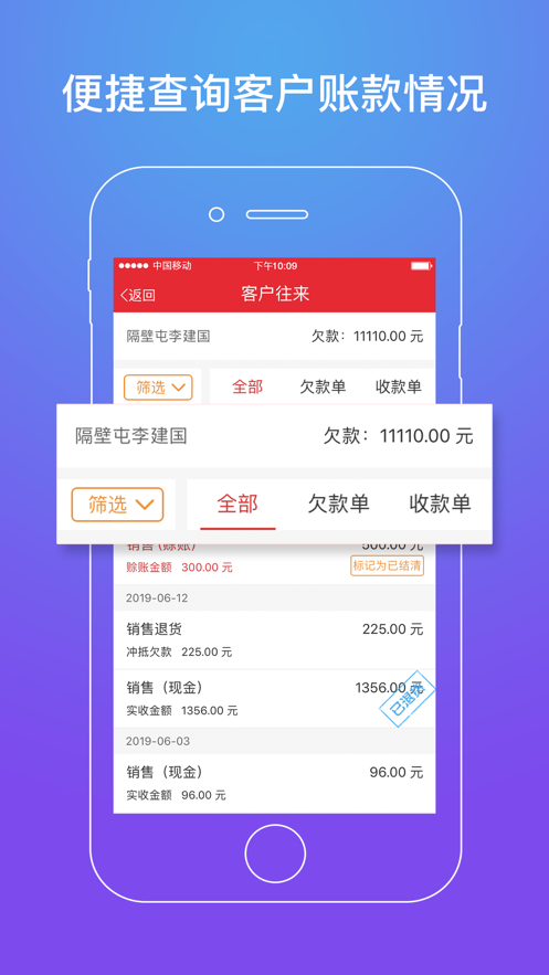 ��ţ��ܼ�appv6.1.2 ���°�