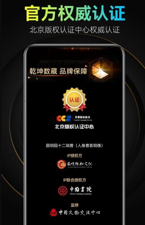��������appv1.2.0 ��׿��