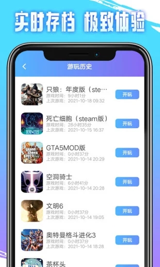 �����Ƶ���appv1.5.5 ���°�