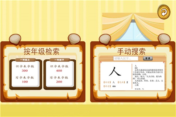 ���ֱʻ���ϰд����v1.0.0 ��׿��