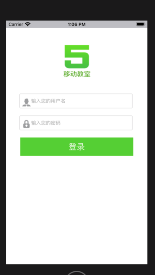 �ƶ�����appv6.0.5 ���°�