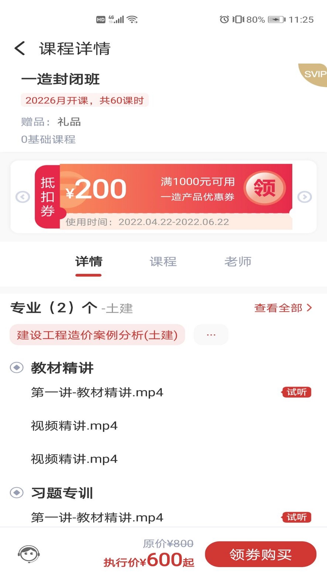 Ʒ�ڿ���v2.2.092621 ���°�