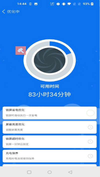 ÿ�������ܼ�appv1 ��׿��