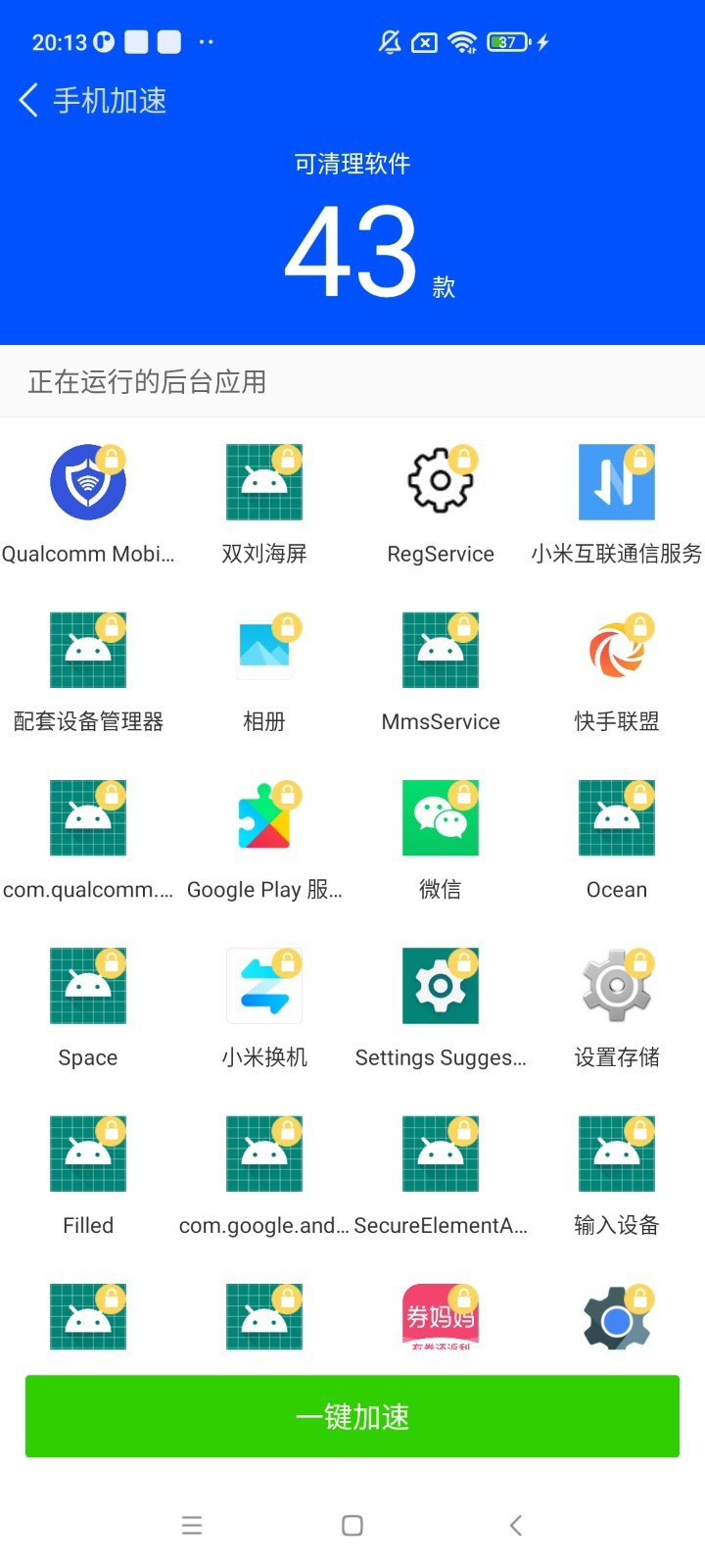 ÿ�������ܼ�appv1 ��׿��