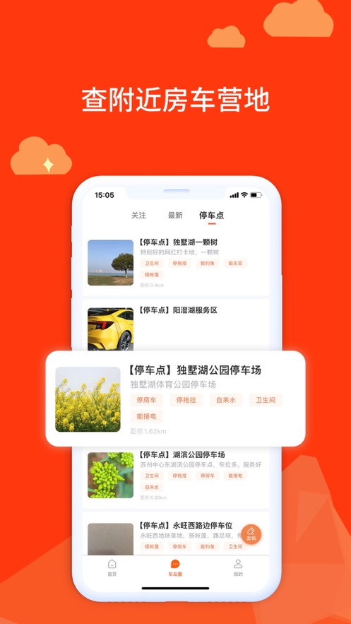 ������appv1.0.2 �ٷ���