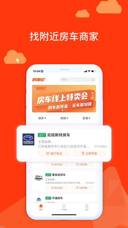 ������appv1.0.2 �ٷ���