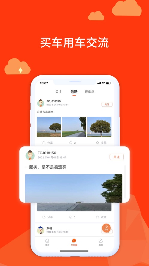 ������appv1.0.2 �ٷ���