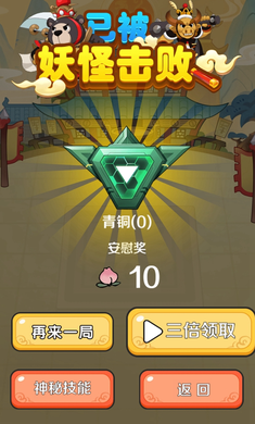 ������ƽ��v1.0 ��׿��