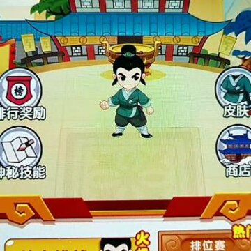 西游躺平传 西游躺平传