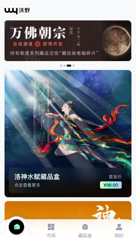 ��Ұappv1.0 �ٷ���