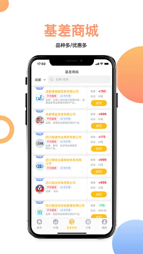 ��è���appv2.3.0 ���°�
