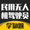���˻���ʻԱ����ѧ֪��appv1.0 ��׿��