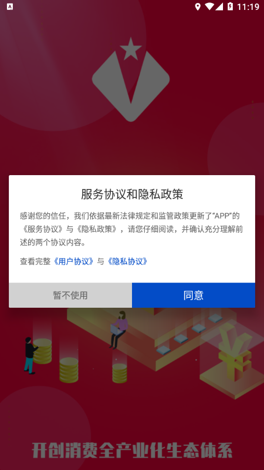 Ҽ����ѡ�̳�appv1.1.3 ���°�