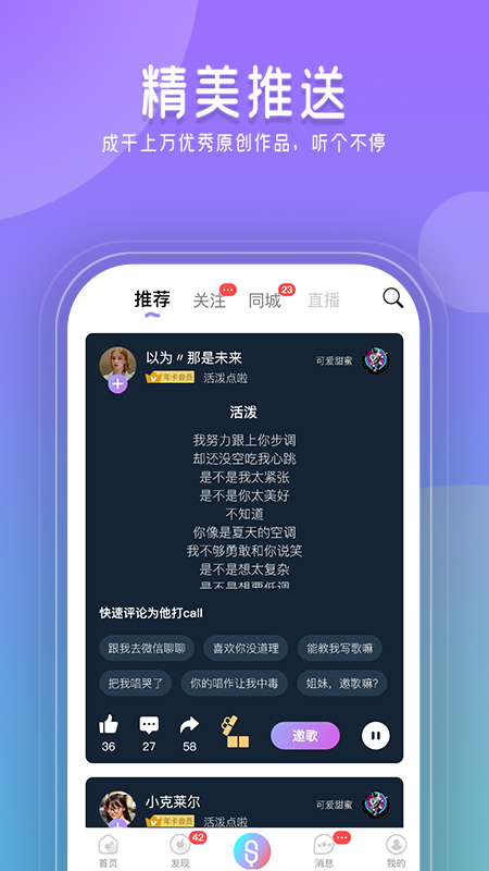 ����k��appv3.1.0.8 ���°�