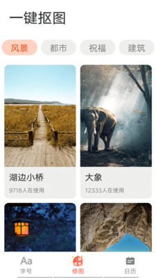 �ÿ����ֱ�appv1.0.0 ���°�