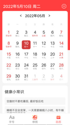 �ÿ����ֱ�appv1.0.0 ���°�