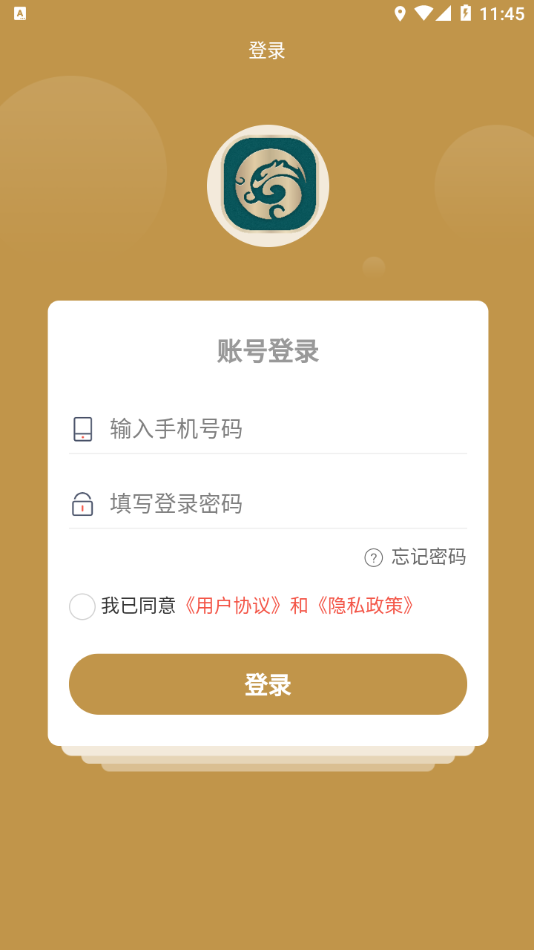 �����̳�appv1.0.0 ���°�