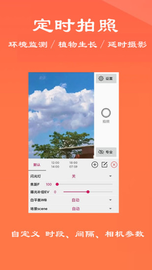 ��������ɼ���appv1.8.1 ���°�