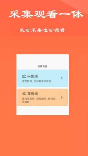 ��������ɼ���appv1.8.1 ���°�