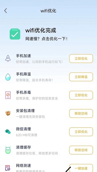 ��������APPv2.1.5��׿��