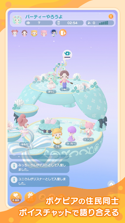�ڴ����а�2022���°�(pokepia)v1.0.4 ��׿��