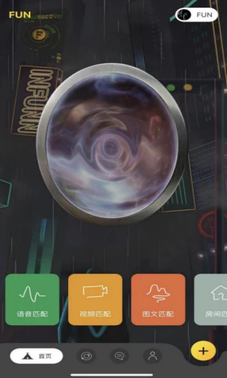 Infunn appv1.0.19 ��׿��