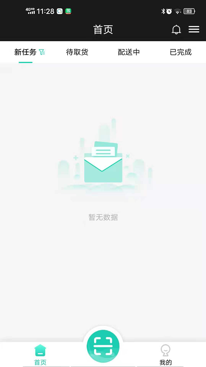 ����ÿʳ��ʿ���ֻ���v1.1.7 ��׿��