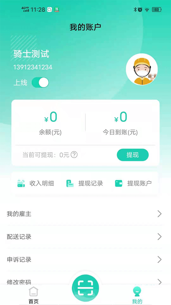 ����ÿʳ��ʿ���ֻ���v1.1.7 ��׿��